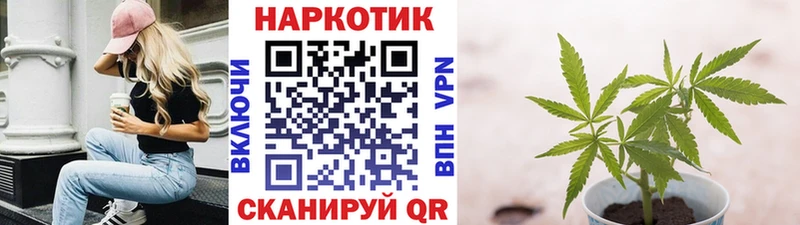 Купить Гашиш  Кокаин  МЕФ  Канабис  Кореновск