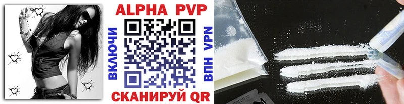 Alfa_PVP крисы CK  Купить  Кореновск 