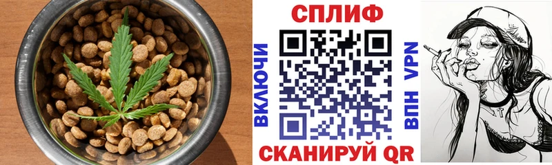 Canna-Cookies конопля  Купить закладки  Кореновск 