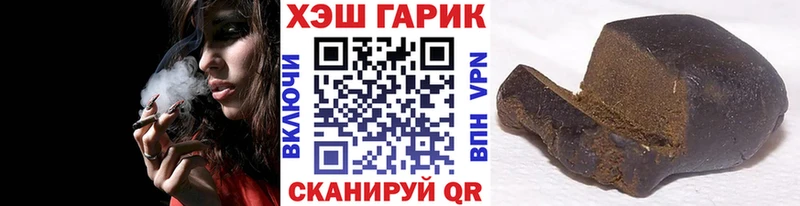 Купить закладки  Кореновск  ГАШ Ice-O-Lator 