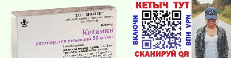 Купить где  Кореновск  Кетамин ketamine 
