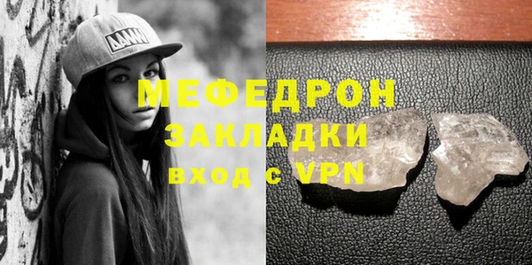 амф Елабуга