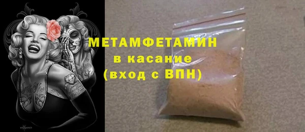 меф Елизово