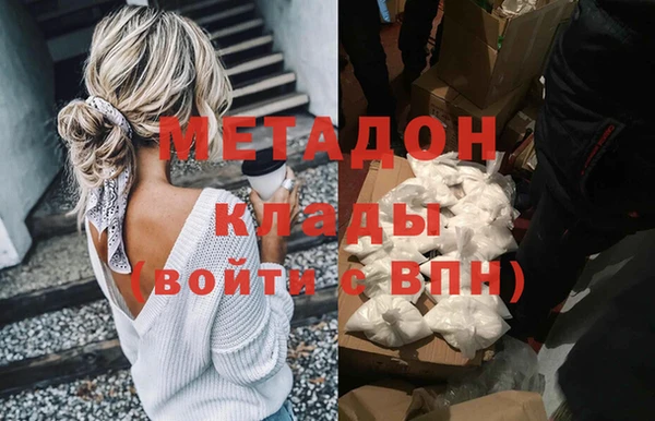меф Елизово