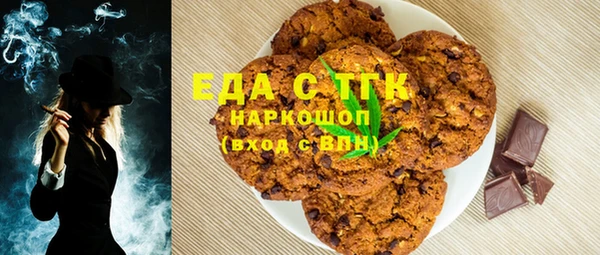 меф Елизово