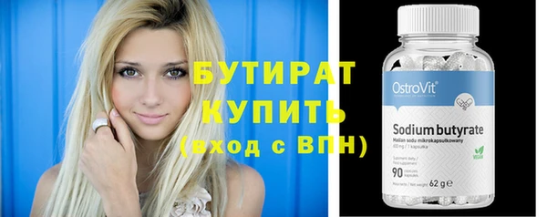 амф Елабуга