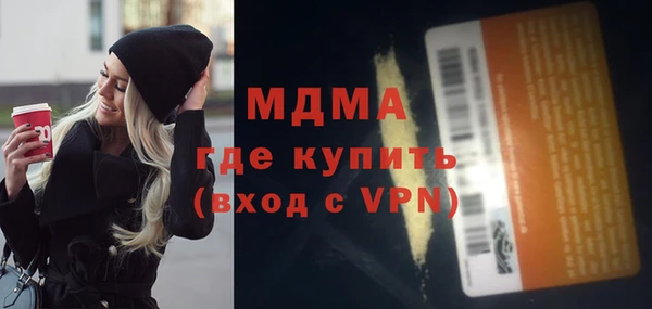 меф Елизово