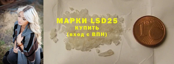 меф Елизово