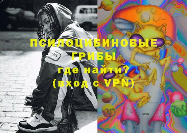 меф Елизово