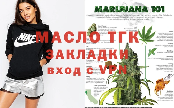 меф Елизово