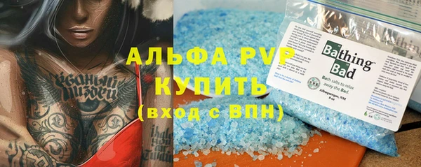 меф Елизово