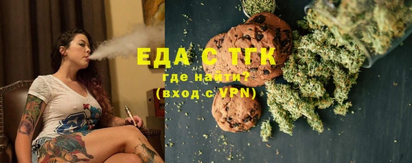 меф Елизово