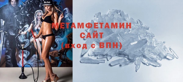 амф Елабуга