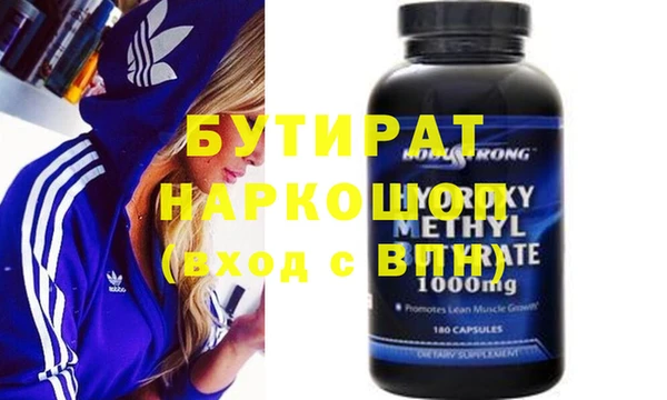 винт Ельня