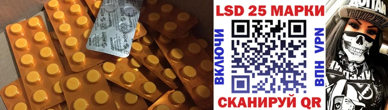 LSD-25 экстази ecstasy Кореновск