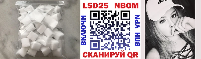 Купить Кореновск Лсд 25 экстази кислота