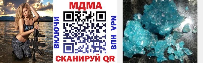 Купить закладки  Кореновск  МДМА Molly 