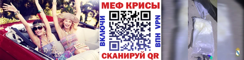 Меф кристаллы  Купить  Кореновск 