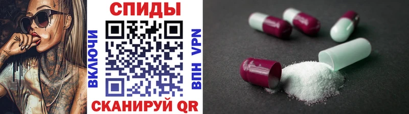 Метамфетамин витя  Купить  Кореновск 