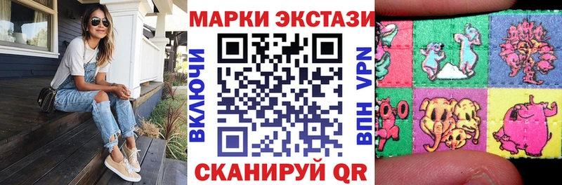 Купить  Кореновск  Марки N-bome 1500мкг 