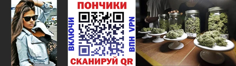 Купить где  Кореновск  МАРИХУАНА White Widow 